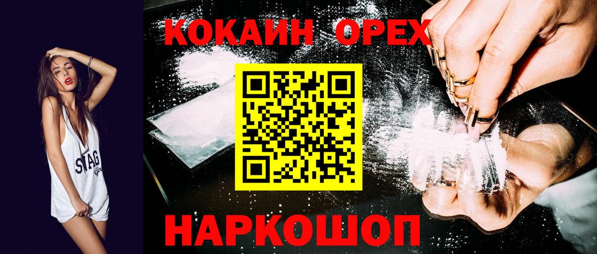 Cocaine VHQ Владимир