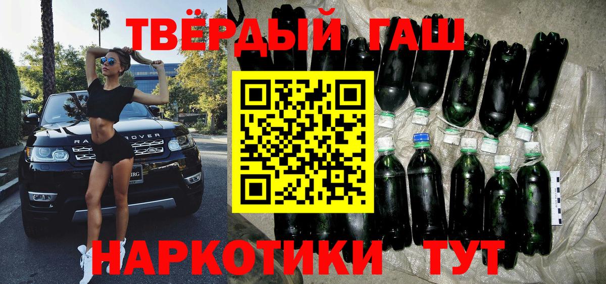 ГАШ 40% ТГК Владимир