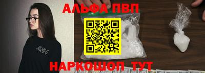 амфетамин Канаш