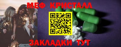 амфетамин Канаш