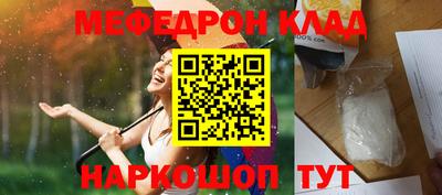 амф Камышлов