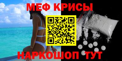амфетамин Канаш