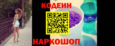 бутират Кандалакша