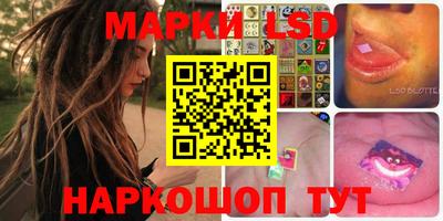 бутират Кандалакша