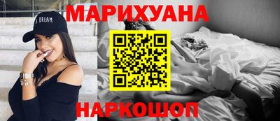 бутират Кандалакша