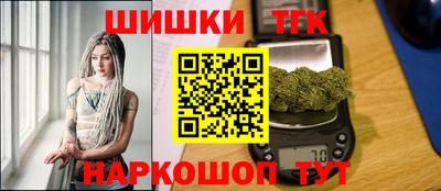 бутират Кандалакша