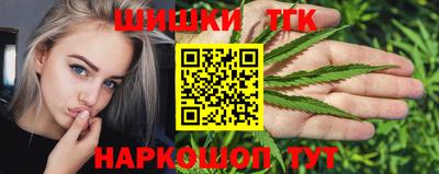 бутират Кандалакша