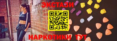 бутират Кандалакша