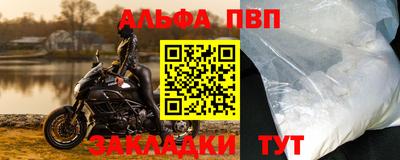 амф Камышлов