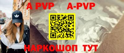 амфетамин Канаш