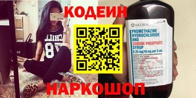 амфетамин Канаш