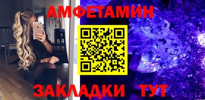 амфетамин Канаш