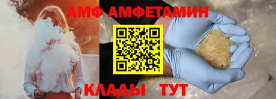 амф Камышлов