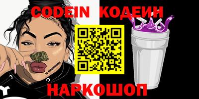 бутират Кандалакша