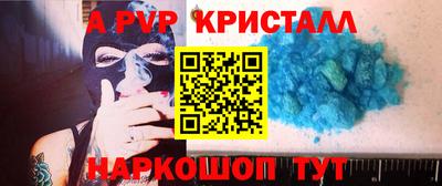 бутират Кандалакша