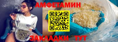 бутират Кандалакша