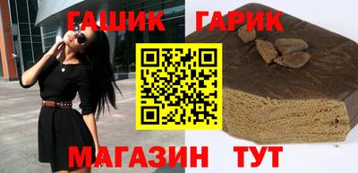 амфетамин Канаш