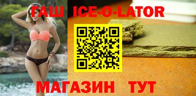 бутират Кандалакша