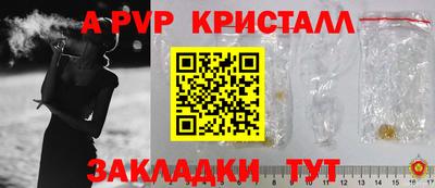амфетамин Канаш