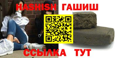 бутират Кандалакша
