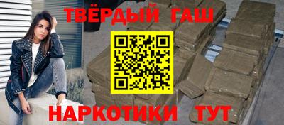 амфетамин Канаш