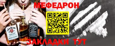 бутират Кандалакша