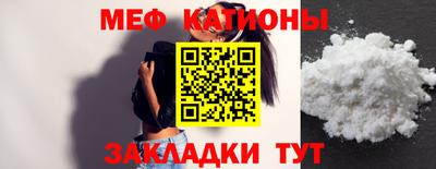 бутират Кандалакша