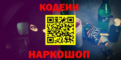 амфетамин Канаш