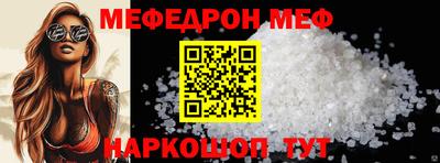 бутират Кандалакша