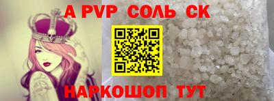 бутират Кандалакша