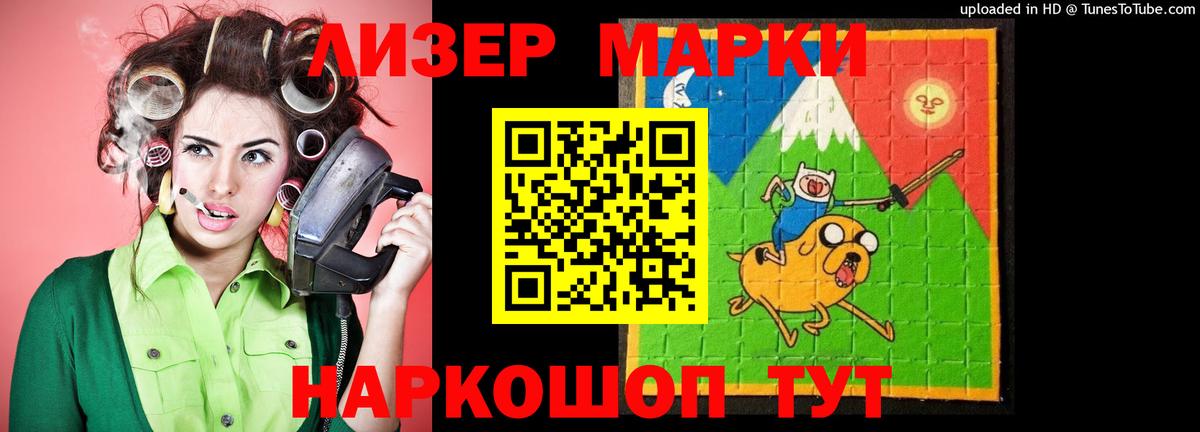 Лсд 25 экстази ecstasy Владимир