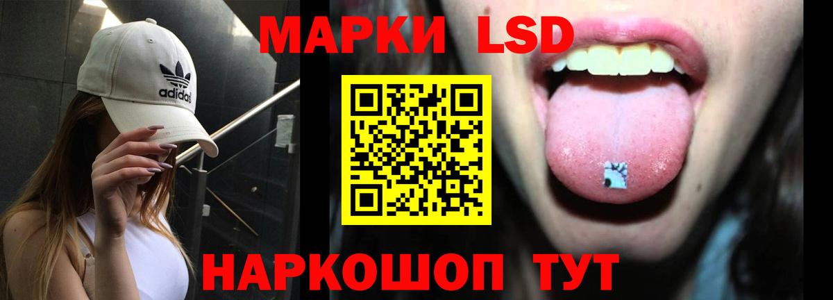 Лсд 25 экстази  LSD-25 экстази кислота  Вход с VPN  Владимир  Лсд 25 экстази кислота 