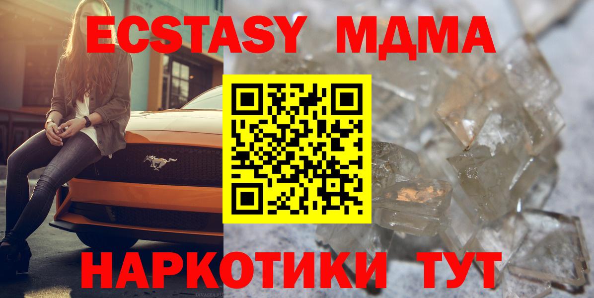 МДМА VHQ Владимир
