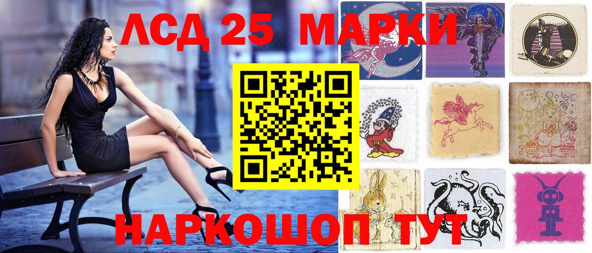 Наркотические марки  Марки NBOMe 1,5мг  Марки NBOMe 1,5мг  Вход с VPN  как найти наркотики  Владимир 