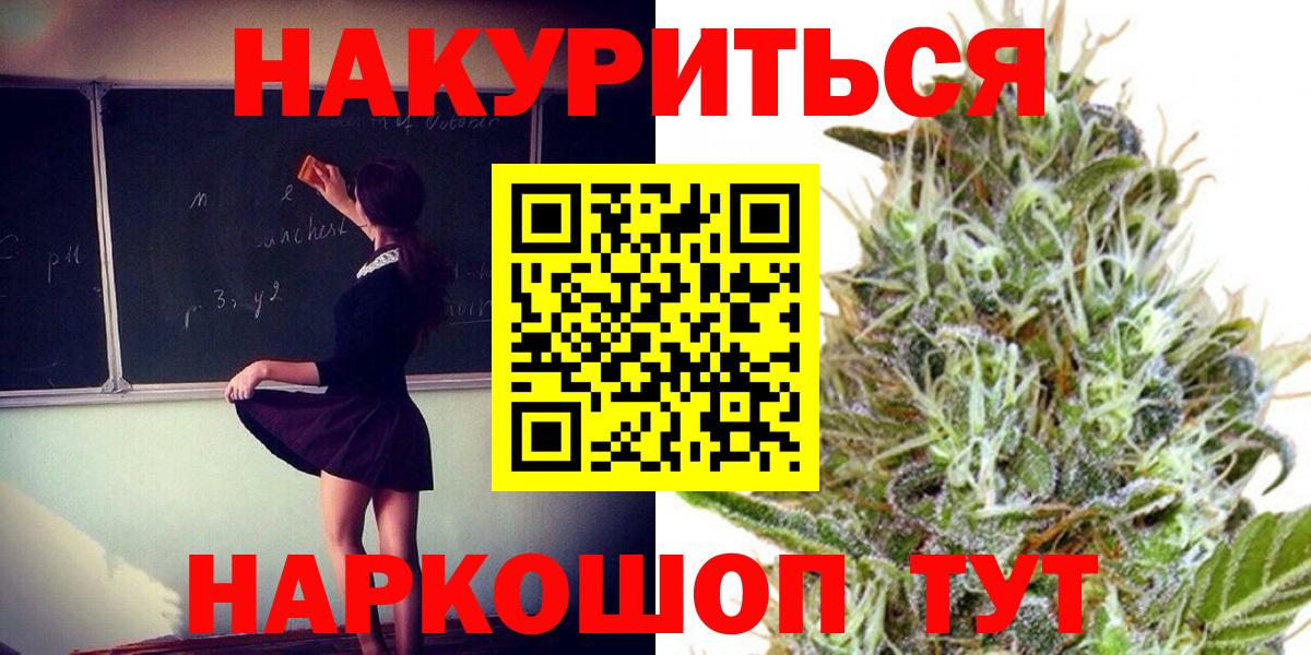 МАРИХУАНА OG Kush  Конопля Bruce Banner  Владимир  Вход с VPN  Канабис LSD WEED 